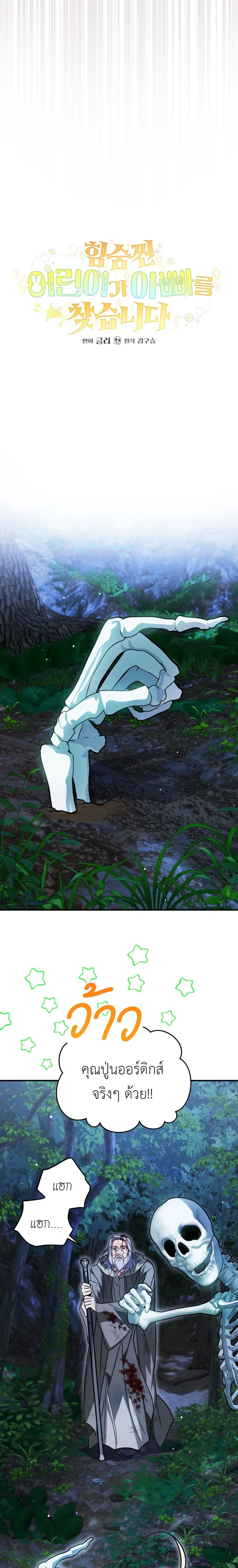 หน้าที่ 17