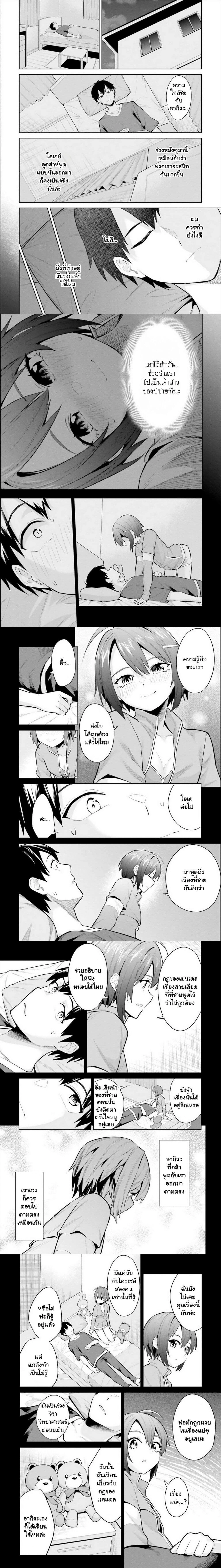 หน้าที่ 5