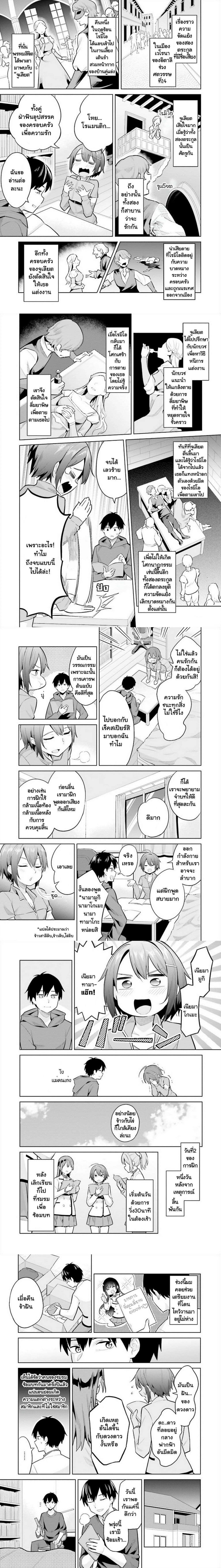 หน้าที่ 4