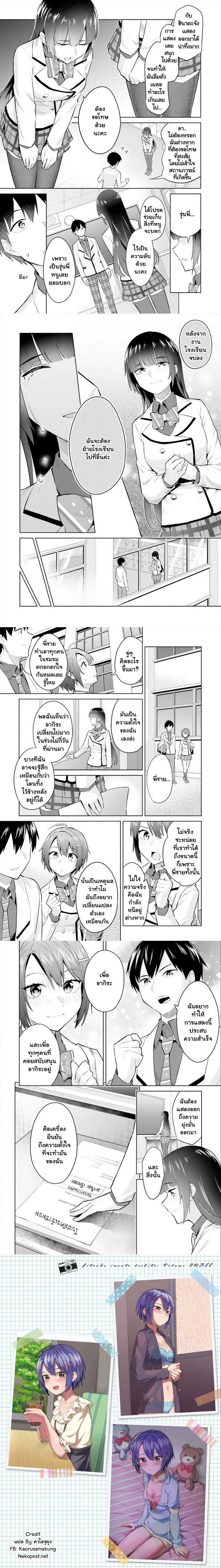 หน้าที่ 7