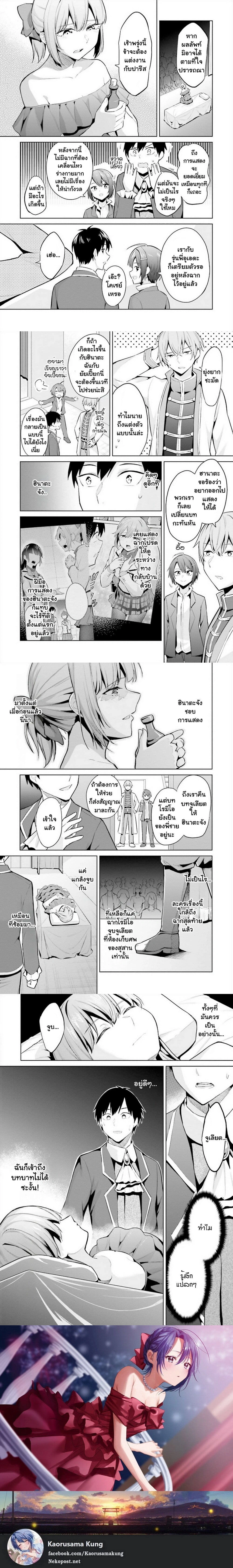 หน้าที่ 6