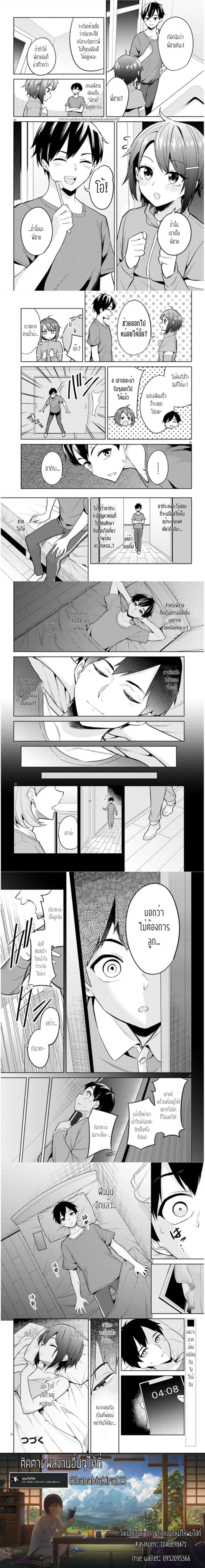 หน้าที่ 6