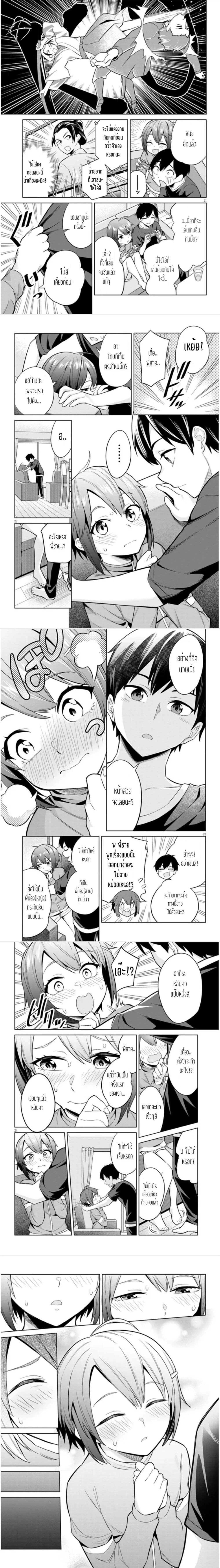 หน้าที่ 5