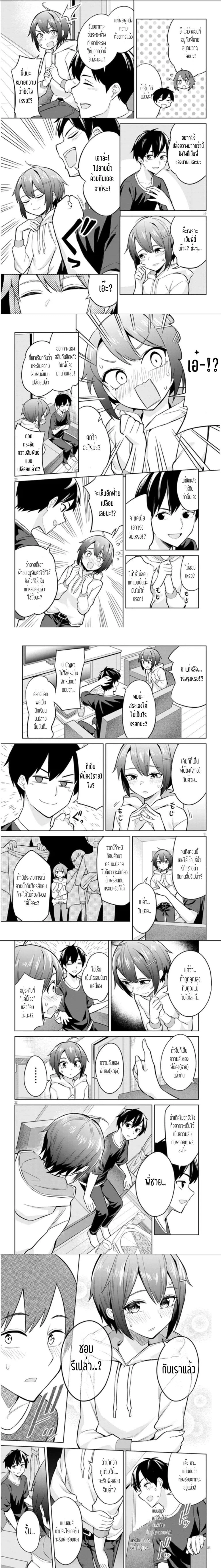 หน้าที่ 4