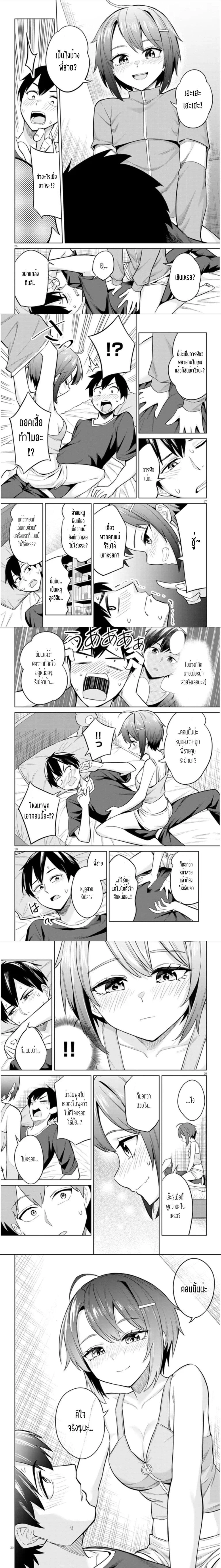 หน้าที่ 6