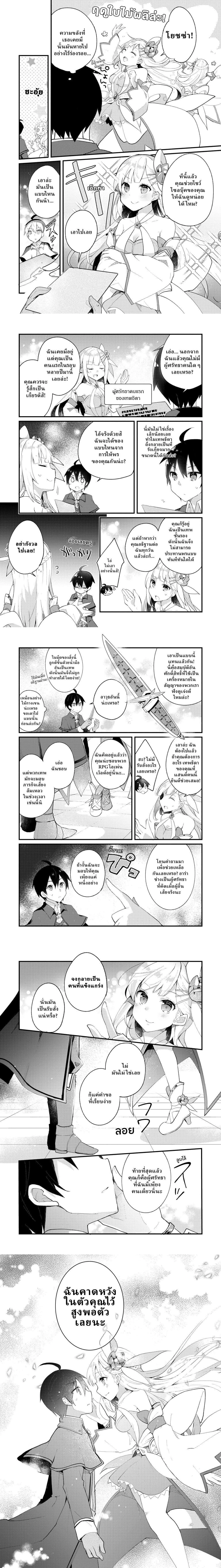 หน้าที่ 4