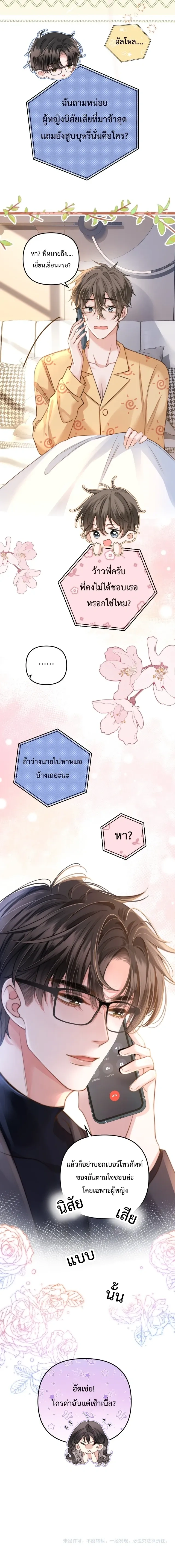 หน้าที่ 9