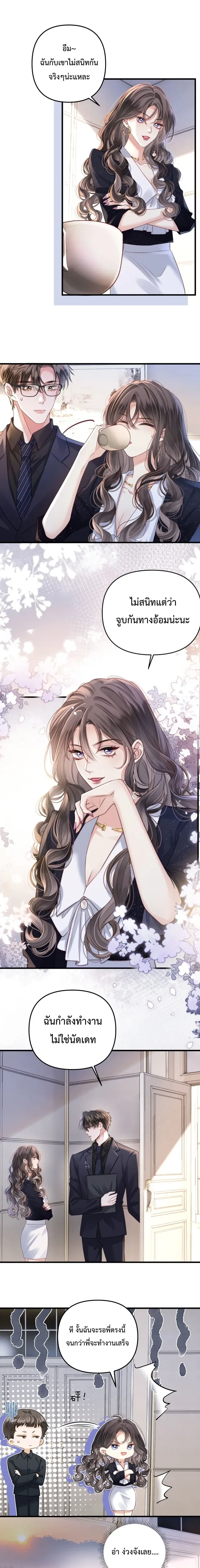 หน้าที่ 6