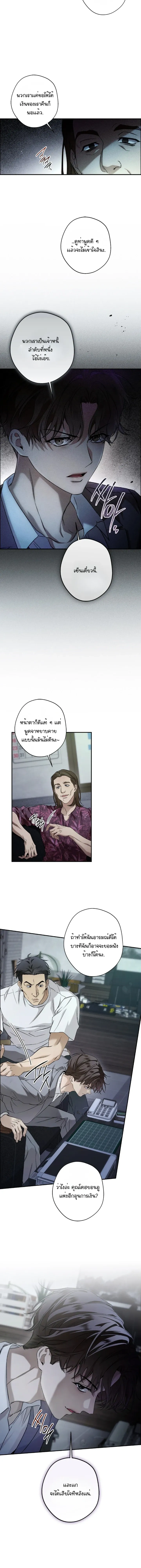 หน้าที่ 13