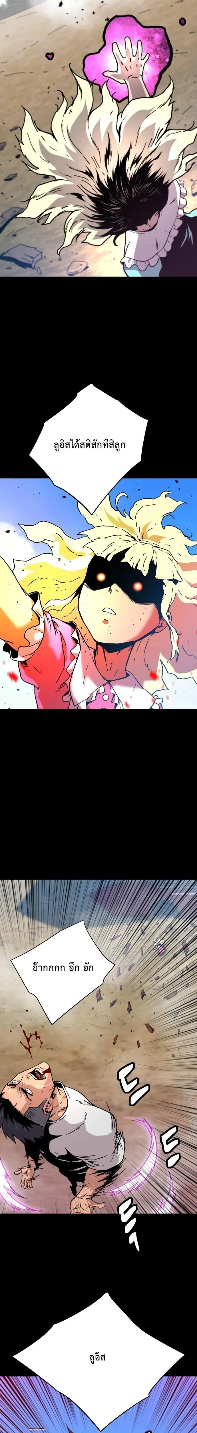 หน้าที่ 27