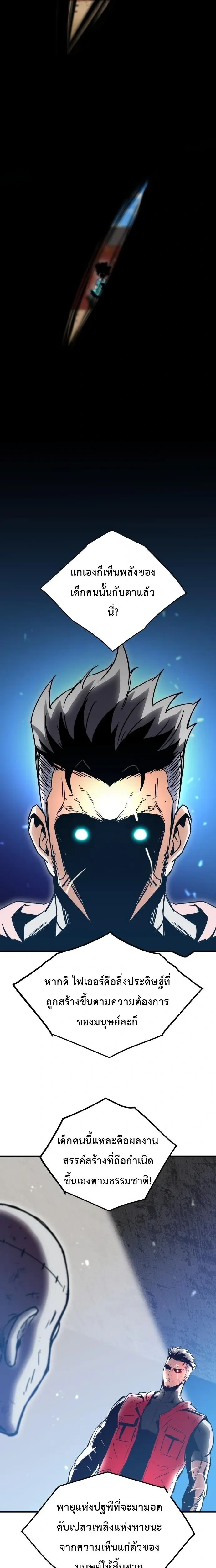 หน้าที่ 29