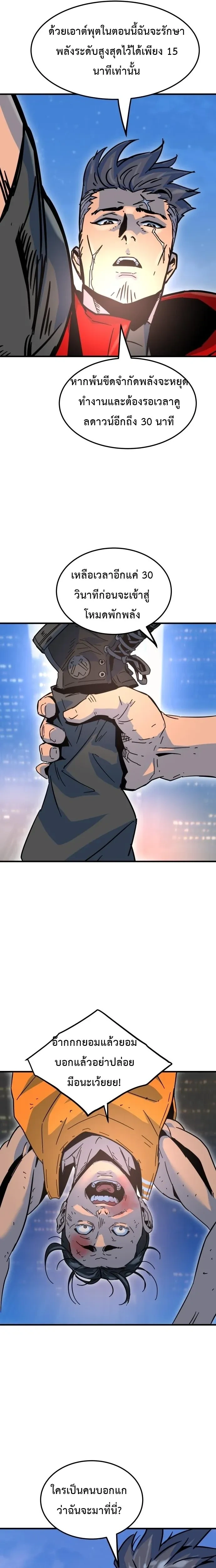 หน้าที่ 27