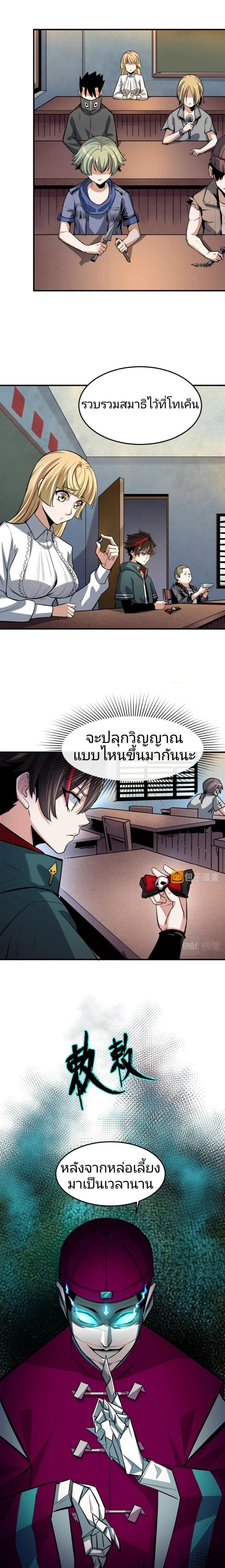 หน้าที่ 7