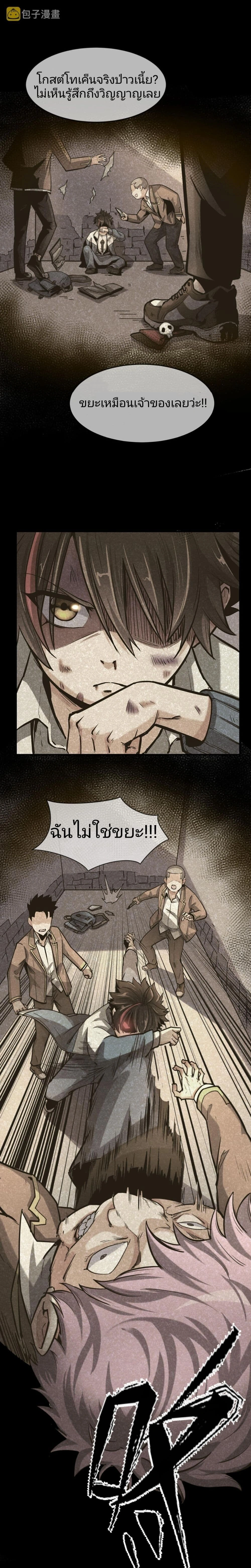 หน้าที่ 5