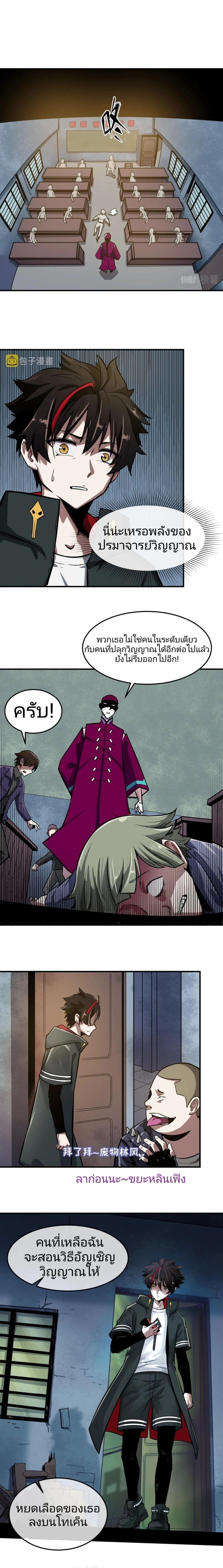 หน้าที่ 11