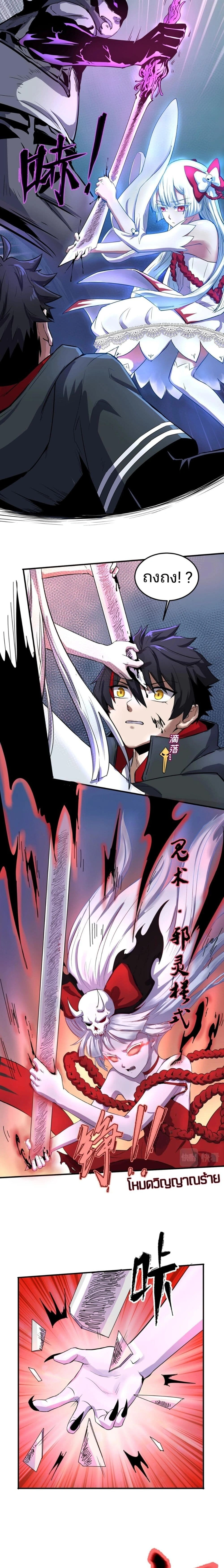 หน้าที่ 6