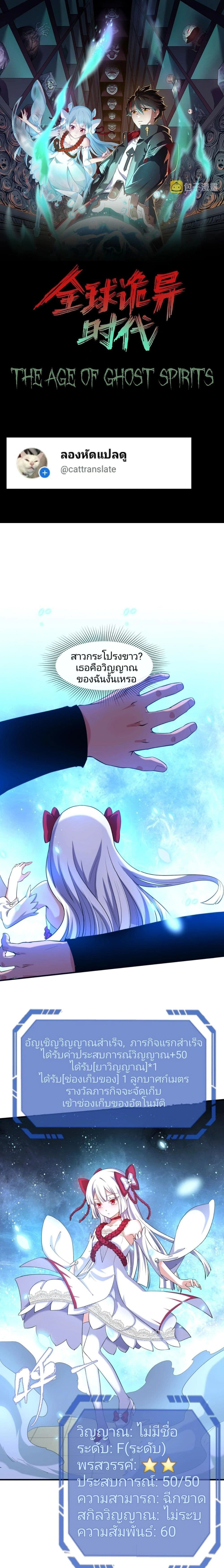 หน้าที่ 1