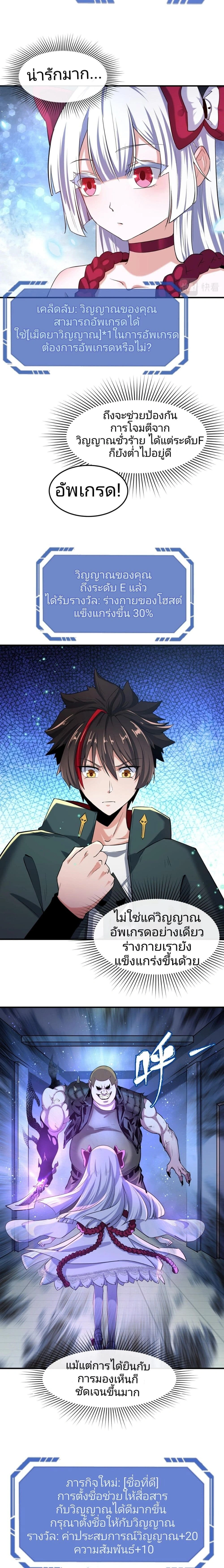 หน้าที่ 2