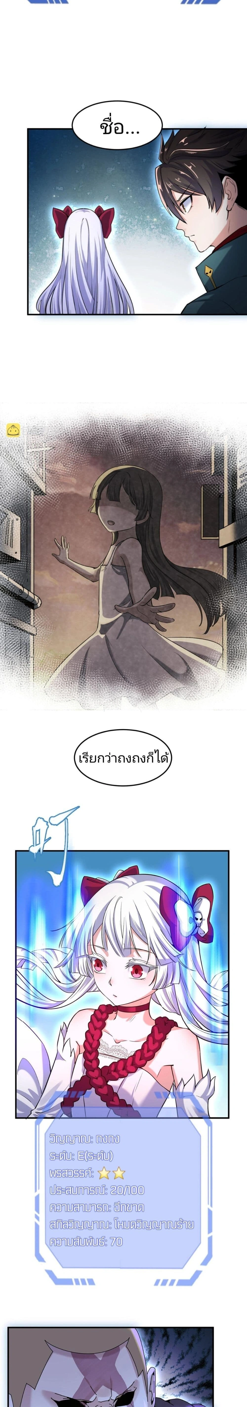 หน้าที่ 3