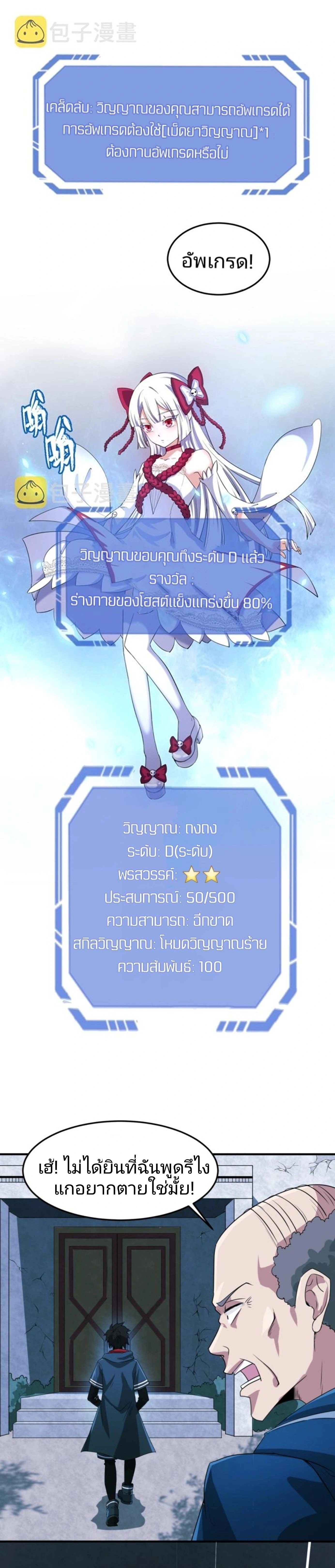 หน้าที่ 26