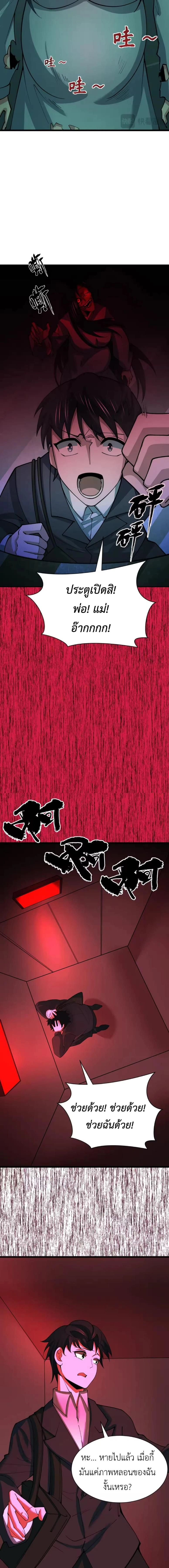 หน้าที่ 9