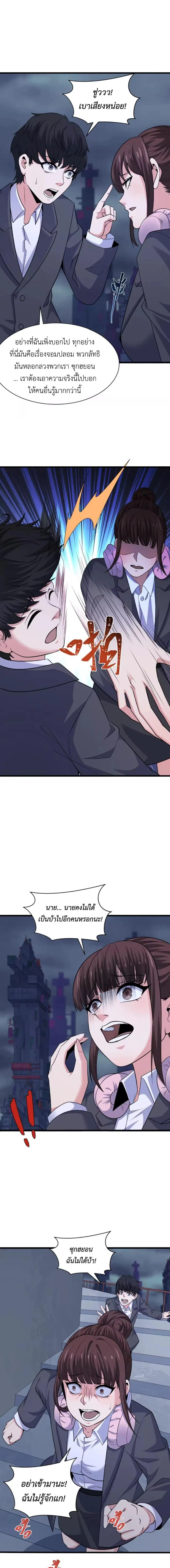 หน้าที่ 3