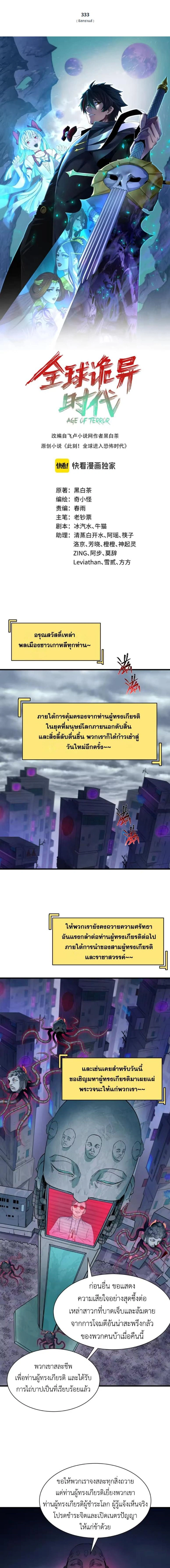 หน้าที่ 1