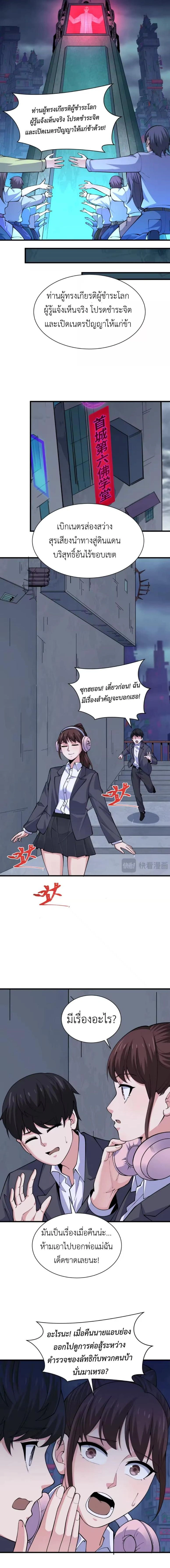 หน้าที่ 2