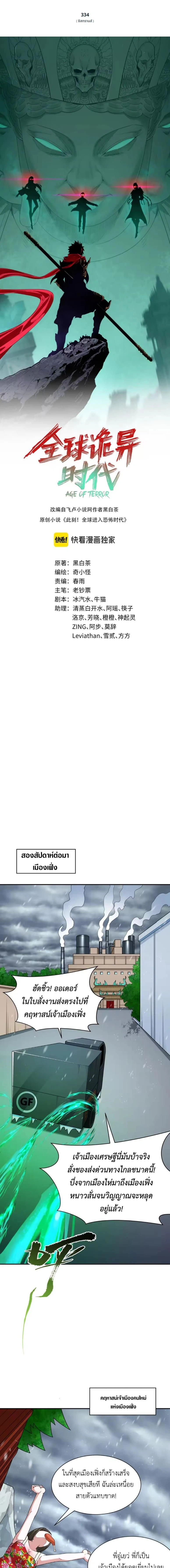 หน้าที่ 1