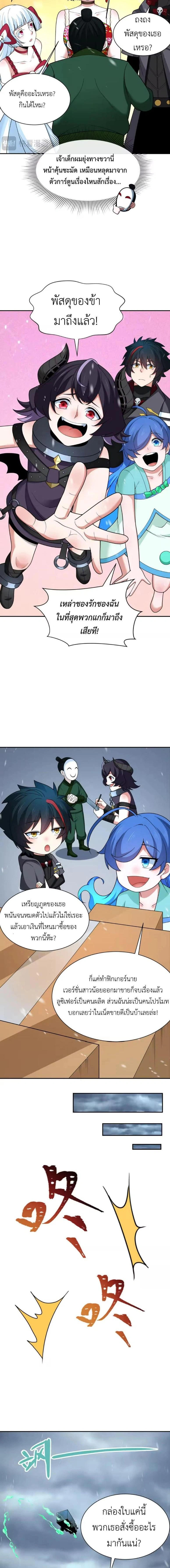 หน้าที่ 3