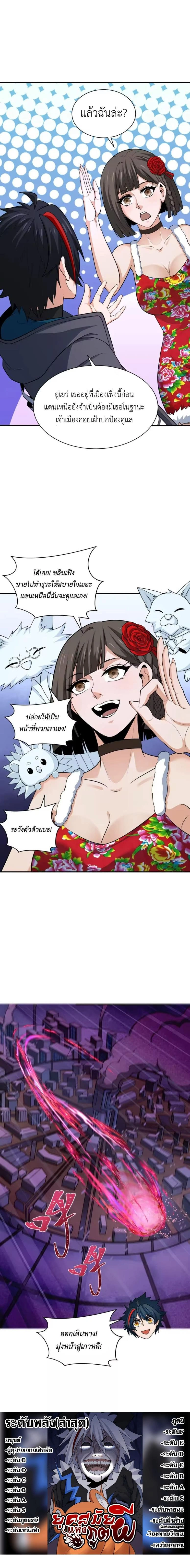 หน้าที่ 16