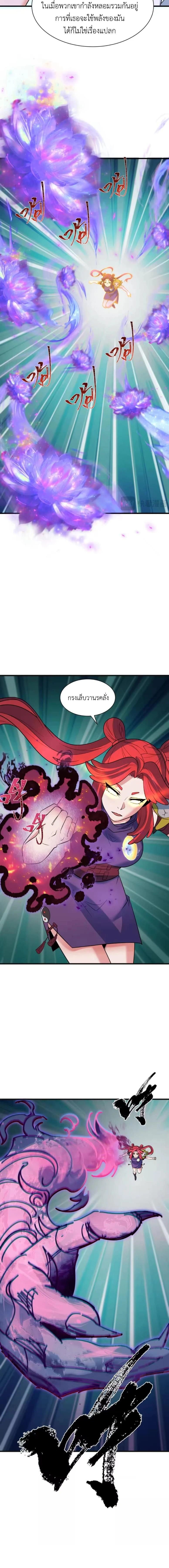 หน้าที่ 9