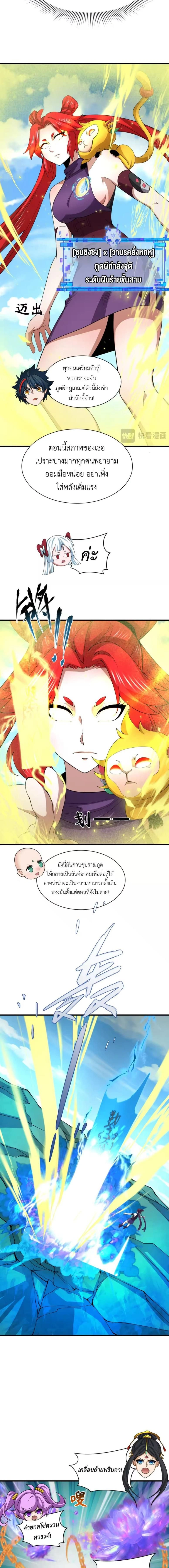 หน้าที่ 7