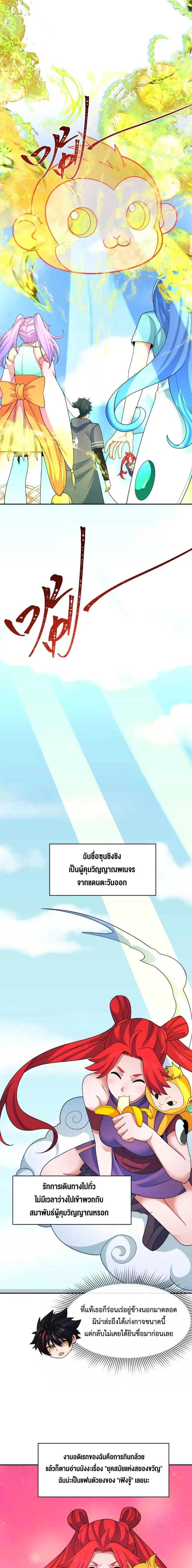 หน้าที่ 13