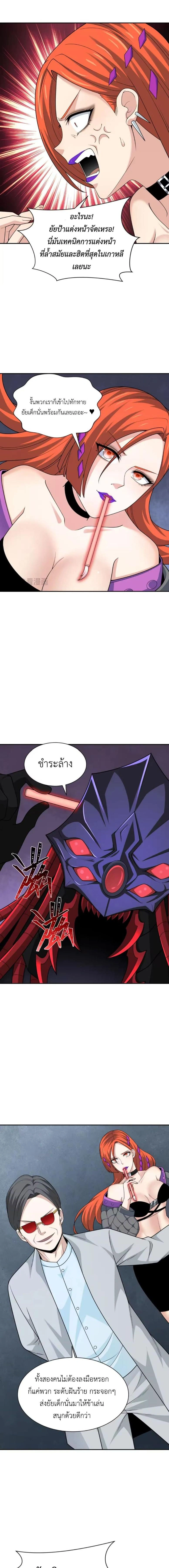 หน้าที่ 5