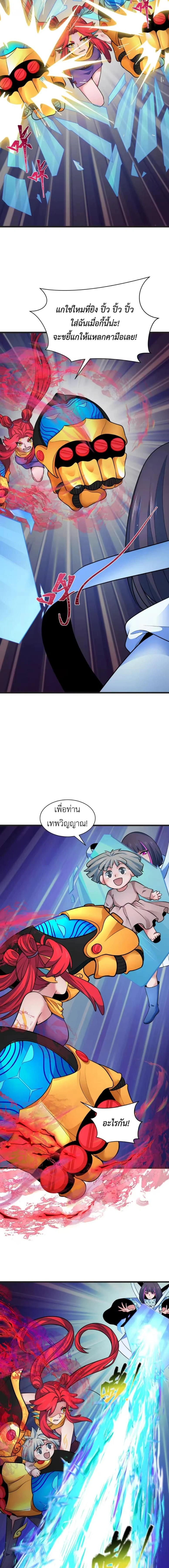 หน้าที่ 10