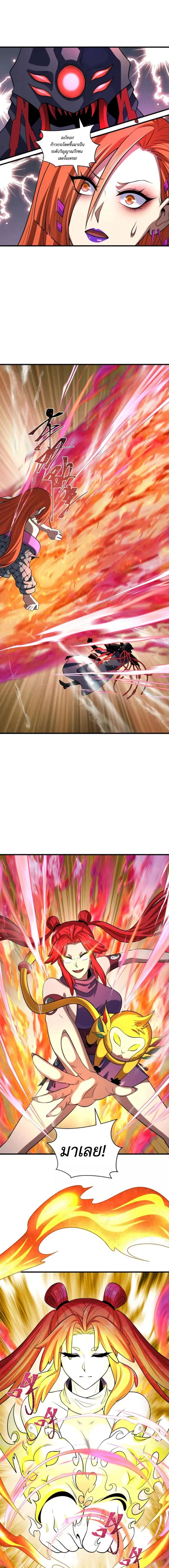 หน้าที่ 8