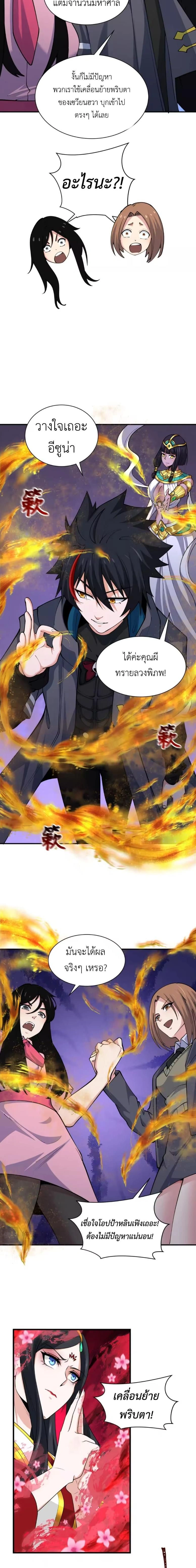 หน้าที่ 13