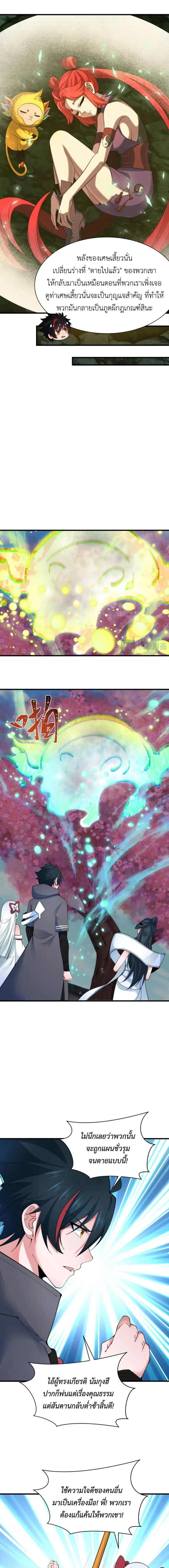 หน้าที่ 10