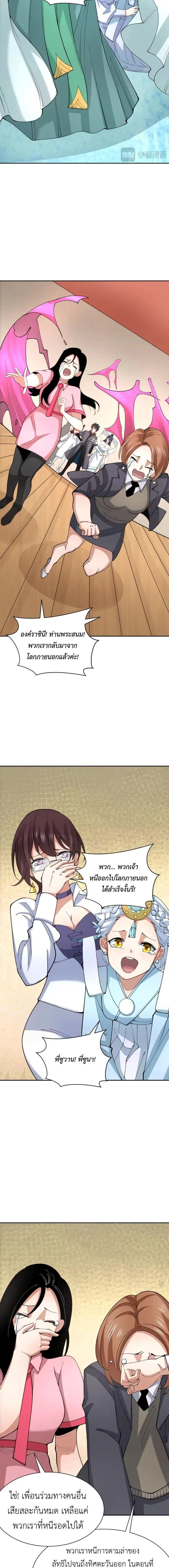 หน้าที่ 5