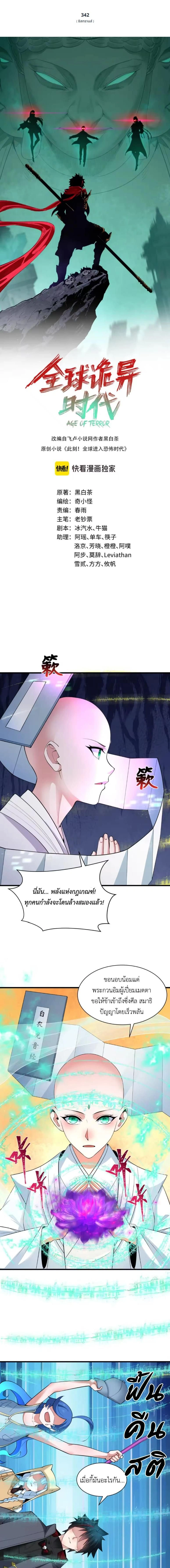 หน้าที่ 1