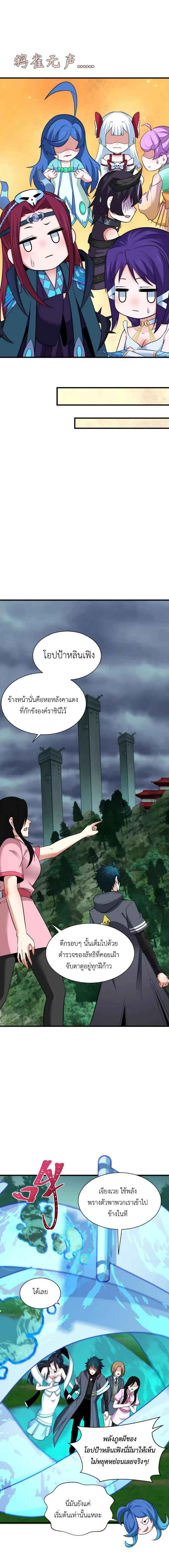 หน้าที่ 3