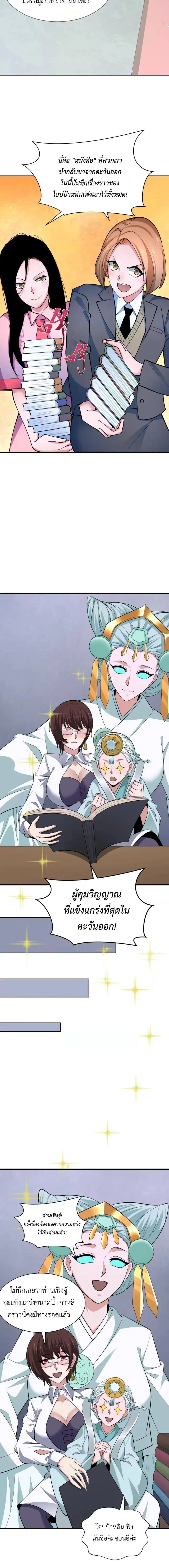 หน้าที่ 9