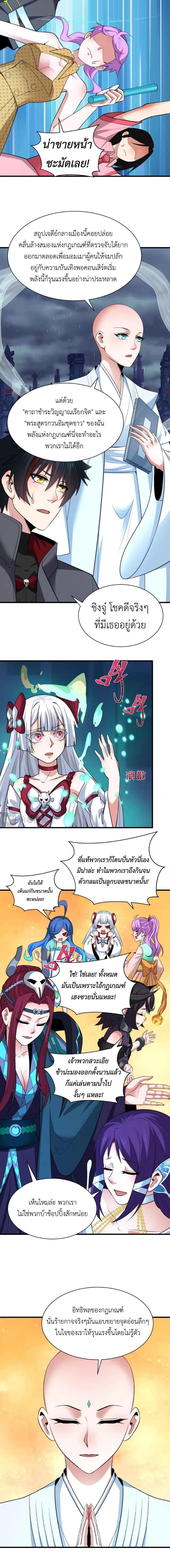 หน้าที่ 2