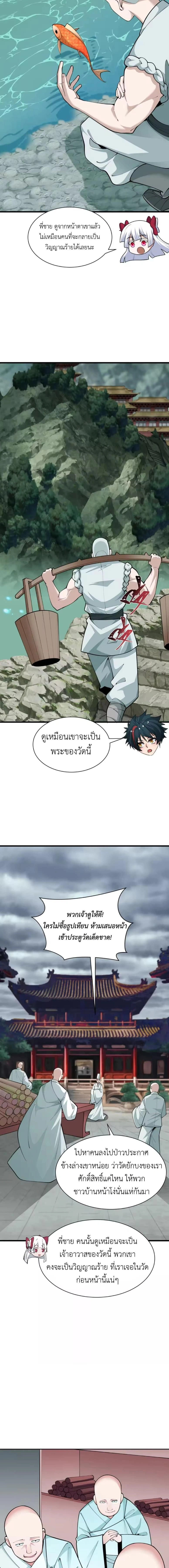 หน้าที่ 7