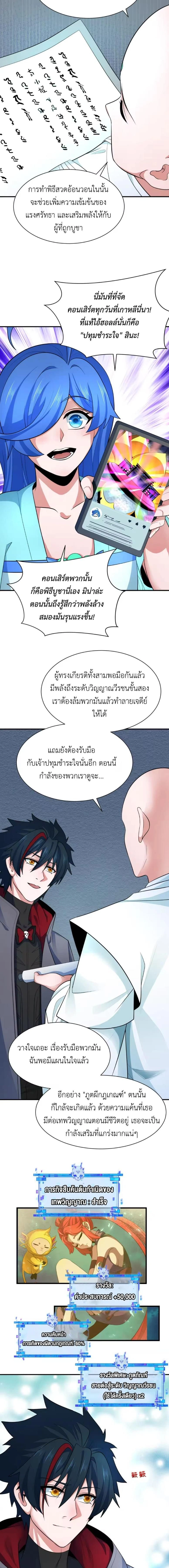 หน้าที่ 10