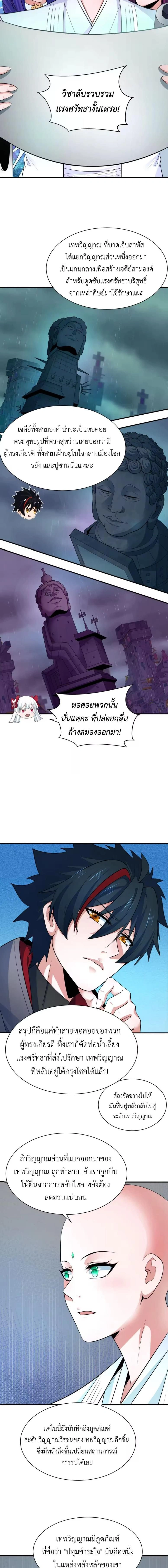 หน้าที่ 9