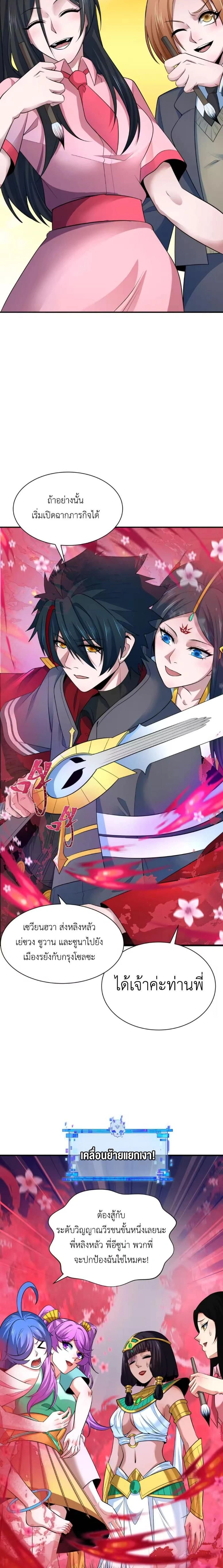 หน้าที่ 13