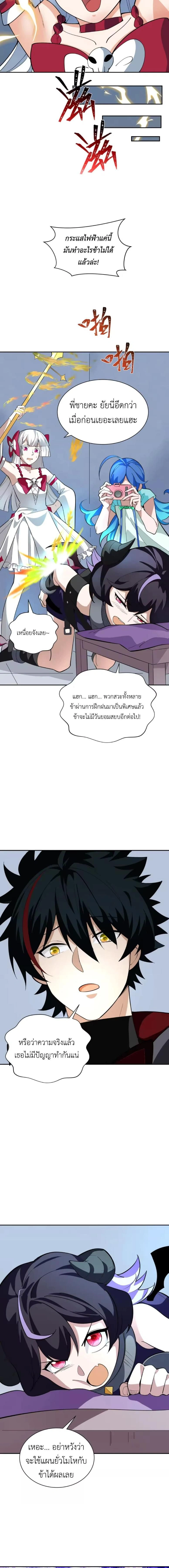 หน้าที่ 9