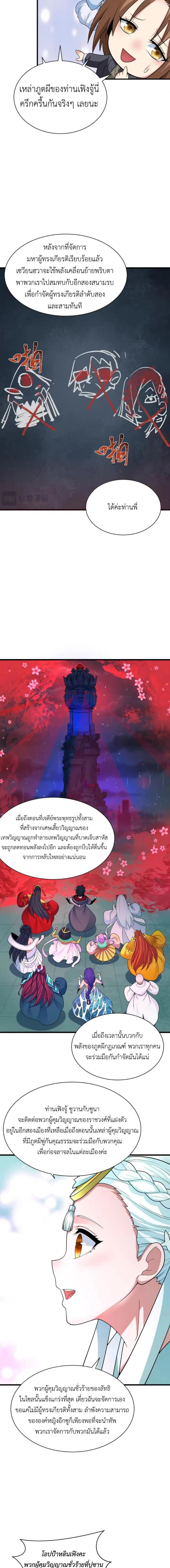 หน้าที่ 4